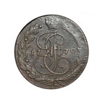 Catherine the Great of Russia, 1729-1796 // Huge Copper Coin