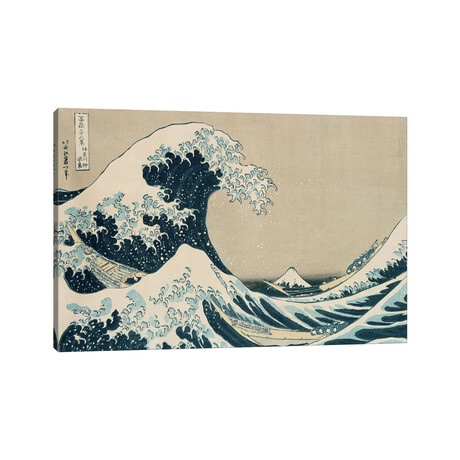 The Great Wave of Kanagawa, from the series '36 Views of Mt. Fuji'  by Katsushika Hokusai (18"H x 26"W x 1.5"D)