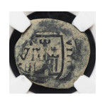 Spanish Copper “Pirate” Cob // Dated 1628