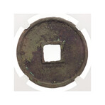 Large Chinese Coin // Song Dynasty, 1102-1106 AD