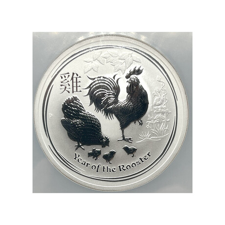 2017 P Year of The Rooster Early Release 2 ounce coin NGC MS 69 # 001