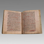 Nice Islamic Holy Koran // Pre-19th Century