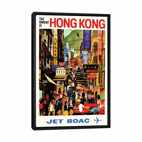 Hong Kong - Jet BOAC by Unknown Artist (26"H x 18"W x 1.5"D)