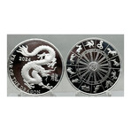 2024 Year Of The Dragon Silver Ounce Round