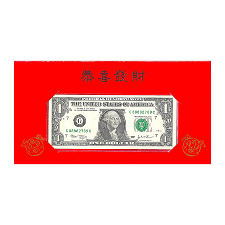 2003 $ 1 Federal Reserve Chicago Year of The Pig Lucky Money note # 789