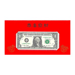 2003 $ 1 Federal Reserve Chicago Year of The Pig Lucky Money note # 789