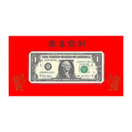 2003 $ 1 Federal Reserve New York Year of The Rooster Prosperity note # 128