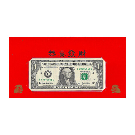 2003 A $ 1 Federal Reserve San Francisco Year of The Dog Lucky Money note # 595