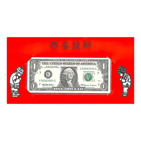 1999 $ 1 Federal Reserve Chicago Year of The Horse Lucky Money note # 664