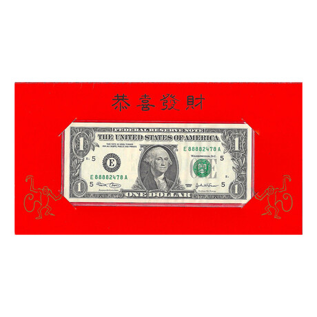 2003 $ 1 Federal Reserve Richmond Year of The Monkey Prosperity note # 478