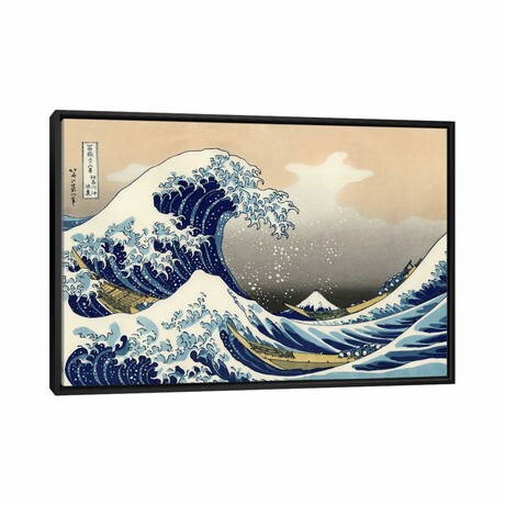 The Great Wave at Kanagawa, 1829 by Katsushika Hokusai (18"H x 26"W x 1.5"D)