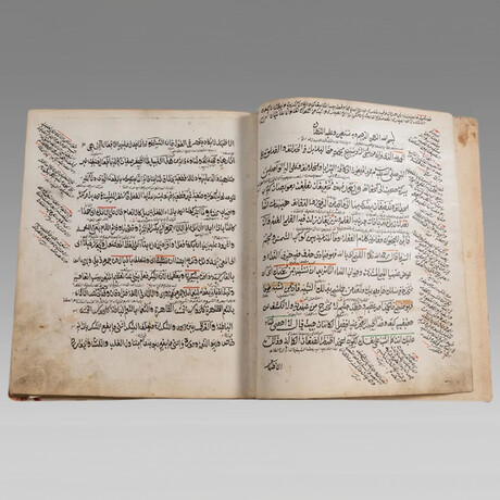 Nice Islamic Prayer Book // Pre-19th Century