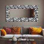 Intertwined Rectangular Beveled Leaner Mirror on Free Floating Reverse Printed Tempered Art Glass
