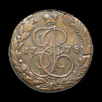 Catherine the Great of Russia // Huge Copper Coin Dated 1778
