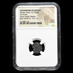 Pontius Pilate, 26-36 AD // Coin struck 30-31 AD