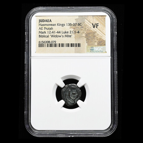 Biblical "Poor Widow's Mite" // First Jewish Coin