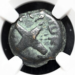 Biblical Coin of Antonius Felix // Met Apostle Paul in Caesarea