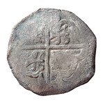 Large Shipwreck Treasure Coin // 1641 Concepcion Wreck