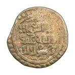 Genghis Khan // Great Mongols, 1206-1227 AD // Bronze Coin