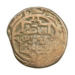 Genghis Khan // Great Mongols, 1206-1227 AD // Bronze Coin