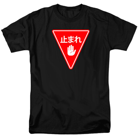 Stop Sign Kanji T-Shirt // Black (S)