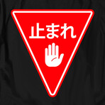 Stop Sign Kanji T-Shirt // Black (3XL)