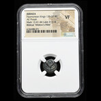 Biblical "Poor Widow's Mite" // First Jewish Coin