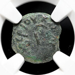 Pontius Pilate, 26-36 AD // Coin struck 30-31 AD
