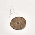 Qing Dynasty Chinese Mirror // Circa 1644-1911 AD