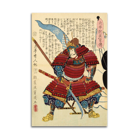 Samurai with Naginata Print on Acrylic Glass by Unknown Artist (16"H x 24"W x 0.25"D)