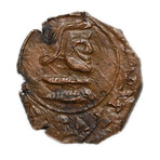 Spanish Copper "Pirate" Coin // Circa 1605-1665