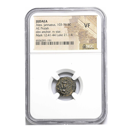 "Poor Widow's Mite" coin of the Bible