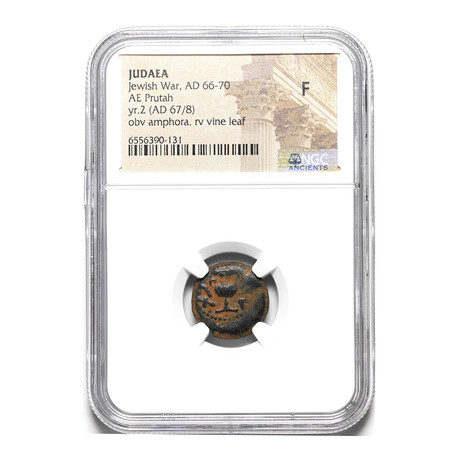 Masada Coin // First Jewish War, 66-70 C.E.