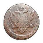 Catherine the Great of Russia // Huge Copper Coin Dated 1764