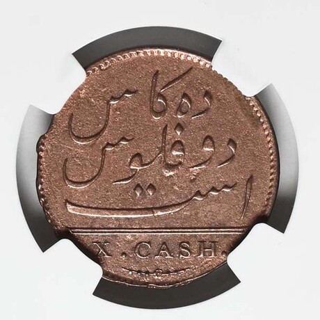 East India Company Shipwreck Treasure Coin // Sunk in 1809