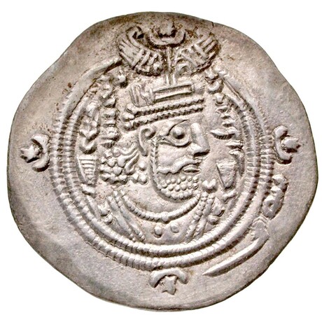 Sasanian Persia Large Silver Coin //  Khusro II, 590 - 627 AD