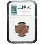 East India Company Shipwreck Treasure Coin // Sunk in 1809