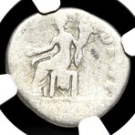 Rare Roman Emperor Silver Coin // Vitellius Reigned Just 8 Months!