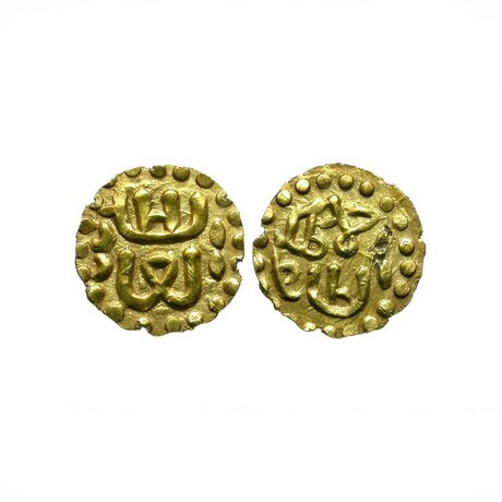 Ancient Arabic Gold Coin // Sultans of Sumatra 1346-1383 AD