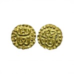 Ancient Arabic Gold Coin // Sultans of Sumatra 1346-1383 AD