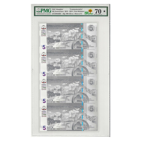 2014 - 2019 NGC Shnghai Commemrative Sheet