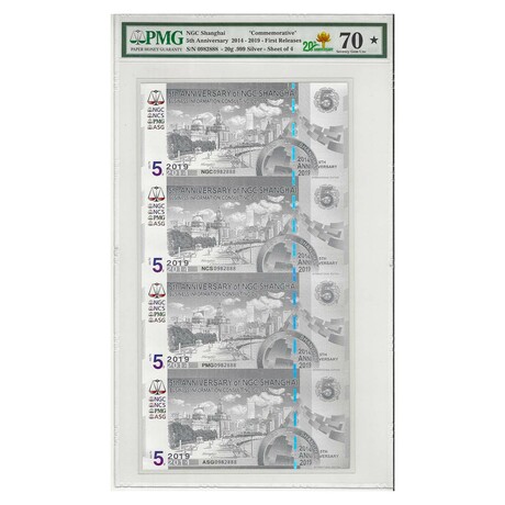 2014 - 2019  NGC Shanghai Commemorative sheet