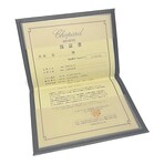 Chopard // 18k White Gold Happy Diamonds Diamond Pendant Necklace // 16.53" // Store Display