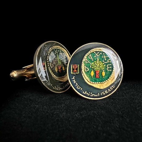 Israel // Lulav & Etrogim 5 Agorot // Coin Cufflink