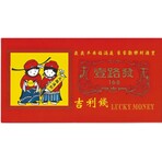 2001 $ 1 Federal Reserve Atlanta Lucky Note # 168