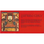 2001 $ 1 Federal Reserve Atlanta Lucky Note # 168