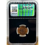 1936 S Lincoln Penny NGC MS 66 RED # 024