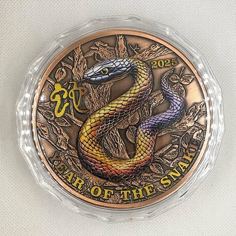 2025 YEAR OF THE SNAKE One Kilo Copper Round (2.2046 pounds)