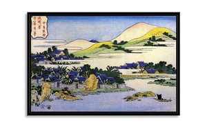 Katsushika Hokusai